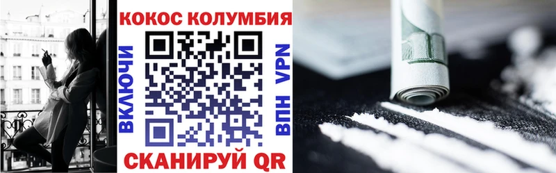 COCAIN Columbia  hydra зеркало  Судогда 
