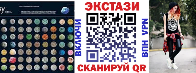 Ecstasy 250 мг где найти кракен ONION Судогда