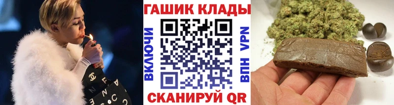 ГАШИШ убойный  мега ONION  Судогда 