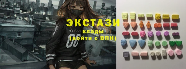мяу мяу мука Беломорск