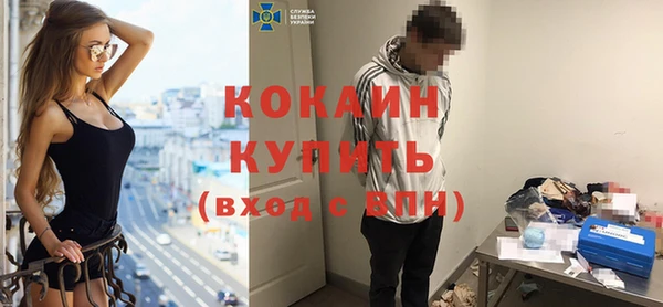 мяу мяу мука Беломорск