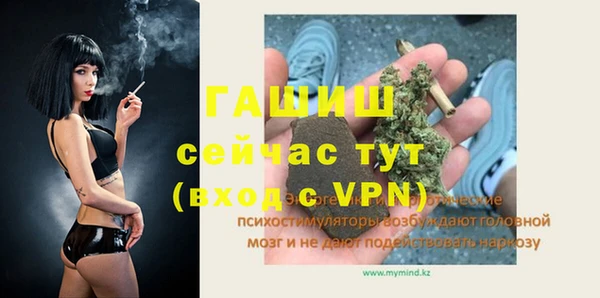 мяу мяу мука Беломорск