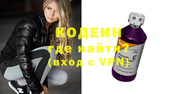 мяу мяу мука Беломорск