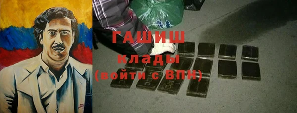 мяу мяу мука Беломорск