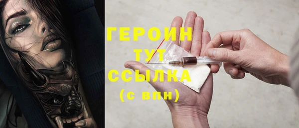 винт Белоозёрский