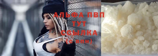 крисы Рославль