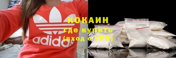 мдма Белокуриха
