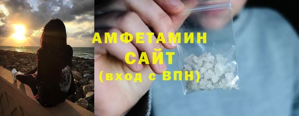 мяу мяу мука Беломорск