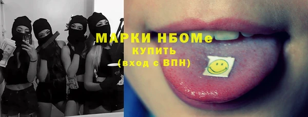 мяу мяу мука Беломорск