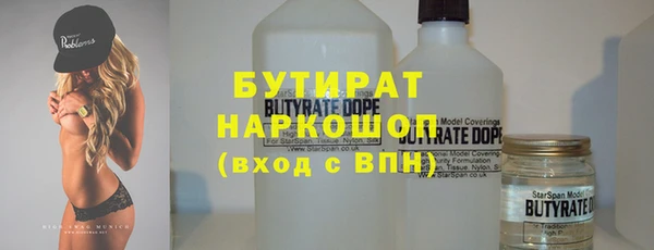 винт Белоозёрский