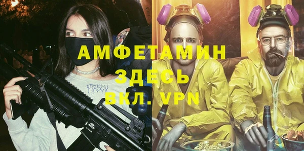 винт Белоозёрский