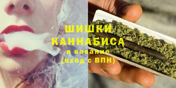 мяу мяу мука Беломорск