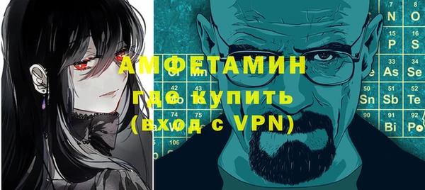 мяу мяу мука Беломорск