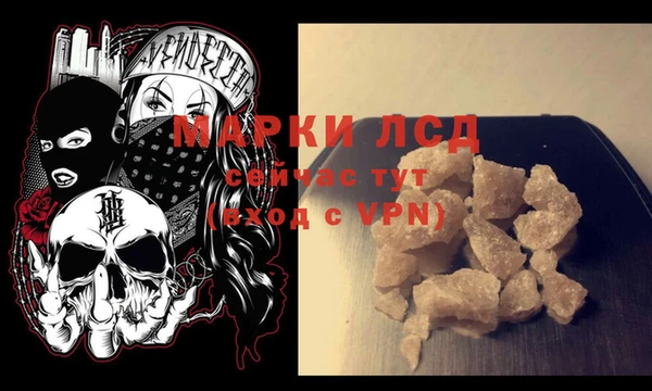 мяу мяу мука Беломорск