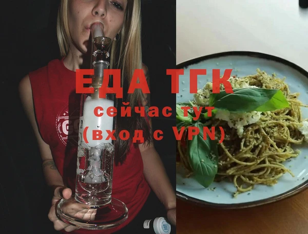 винт Белоозёрский