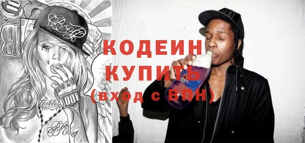 винт Белоозёрский