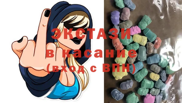мяу мяу мука Беломорск