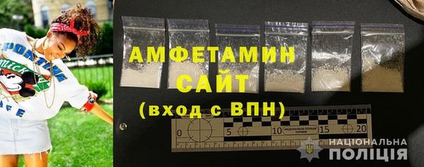 мяу мяу мука Беломорск