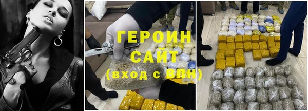 дистиллят марихуана Россошь