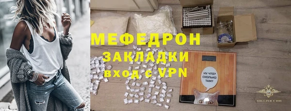 мяу мяу мука Беломорск