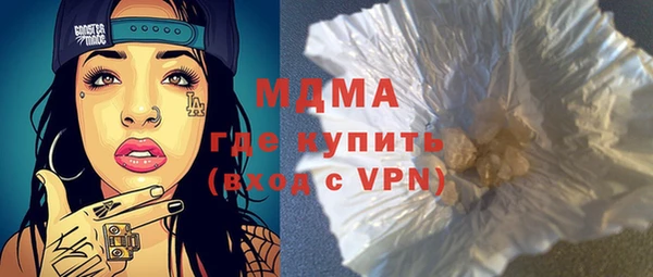 мдма Белокуриха