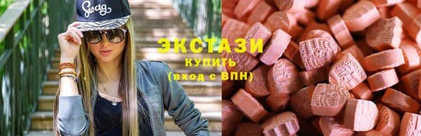 мдма Белокуриха
