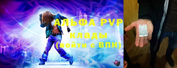 винт Белоозёрский