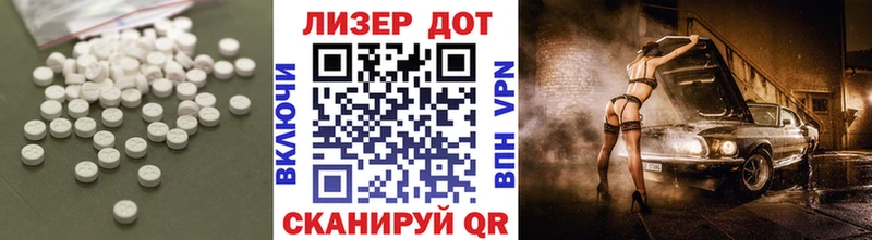 ЛСД экстази кислота Судогда
