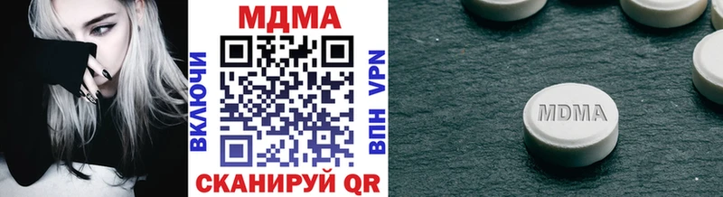 MDMA кристаллы  наркошоп  Судогда 