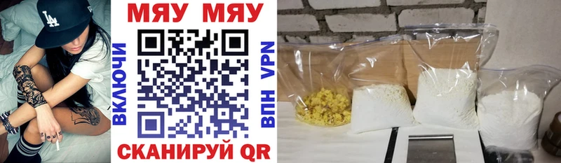 МЕФ кристаллы это формула Судогда