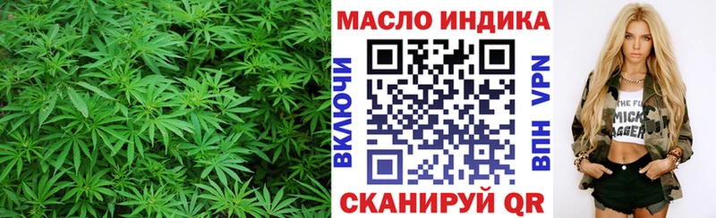 Дистиллят ТГК THC oil  закладка  Судогда 
